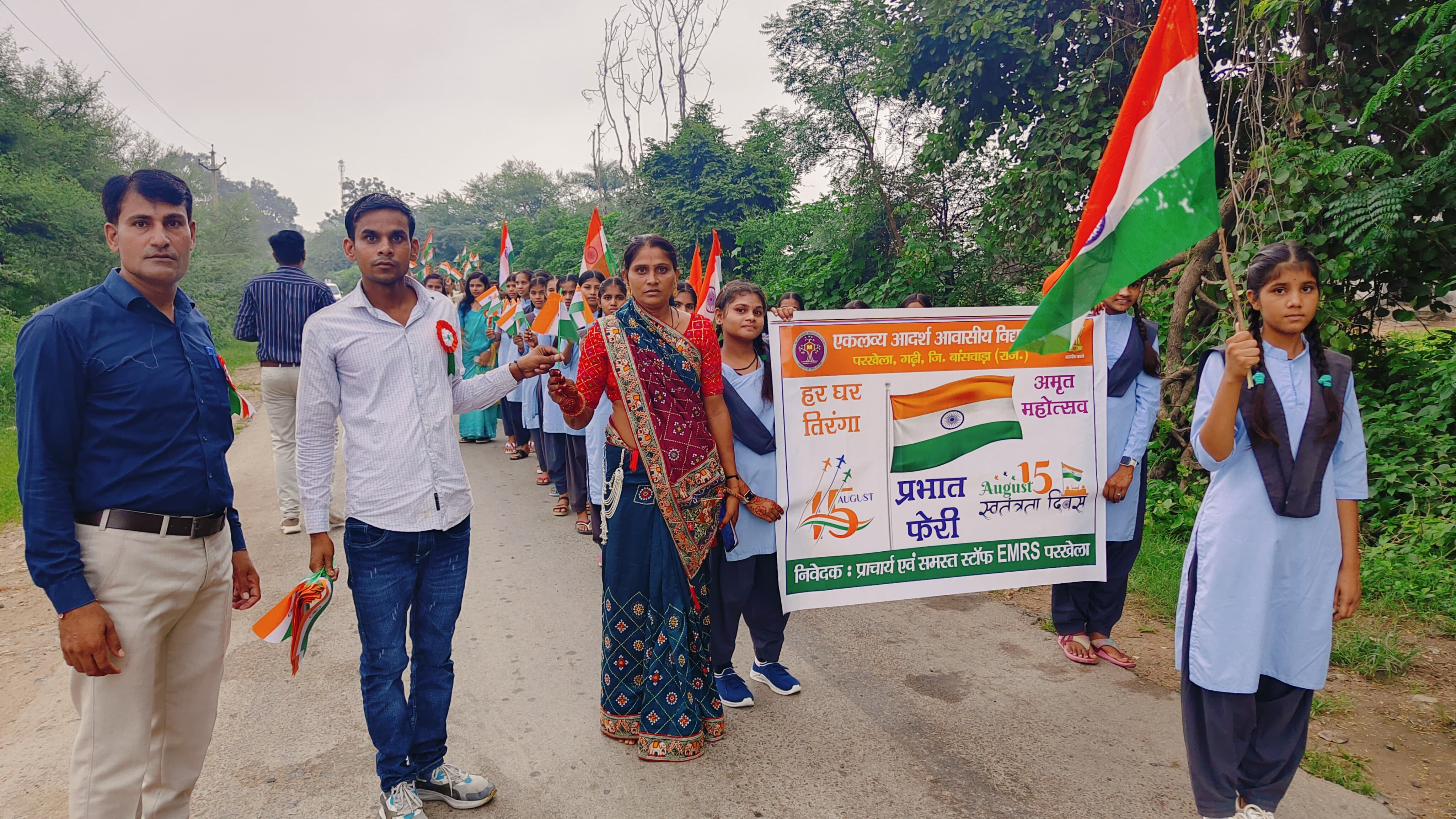 har ghar tiranga